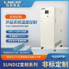 高精度單流體加熱制冷系統(tǒng)廠家精度達(dá)±0.1℃