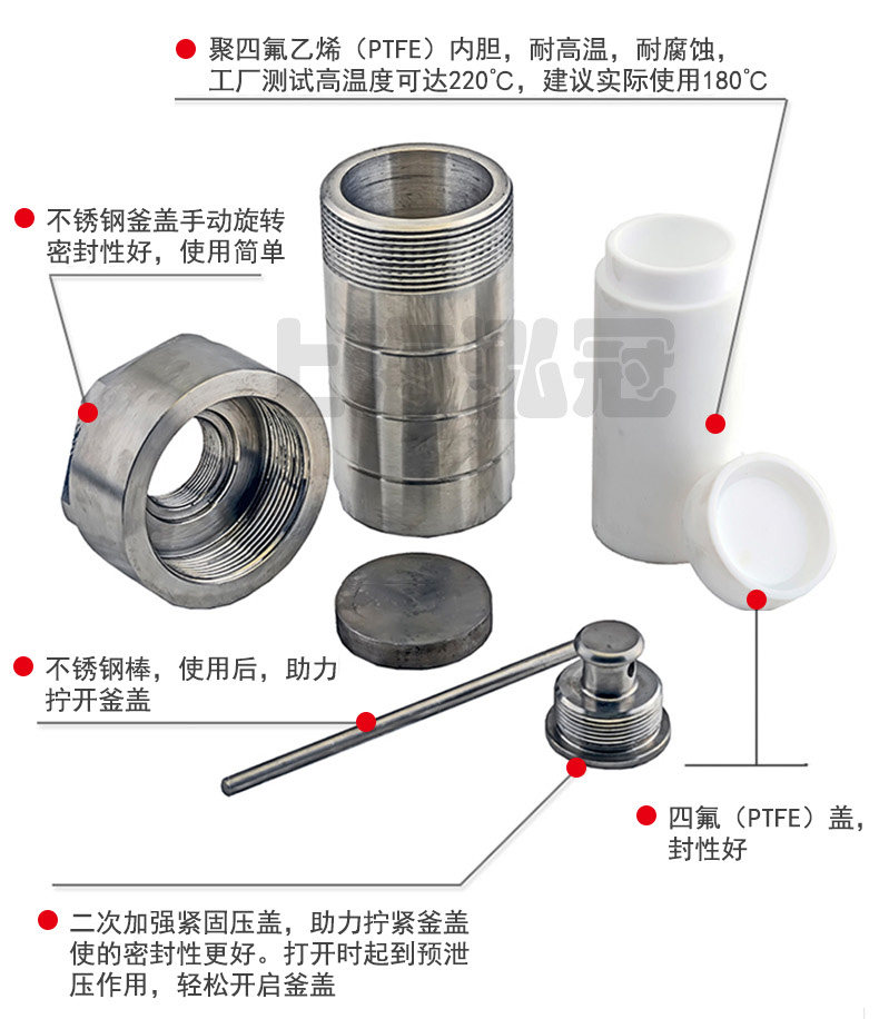 北京不銹鋼水熱合成反應(yīng)釜價(jià)格