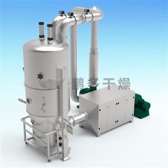 FL沸腾制粒机