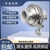 衛(wèi)生級不銹鋼快裝噴涂噴四氟耐腐蝕止回閥